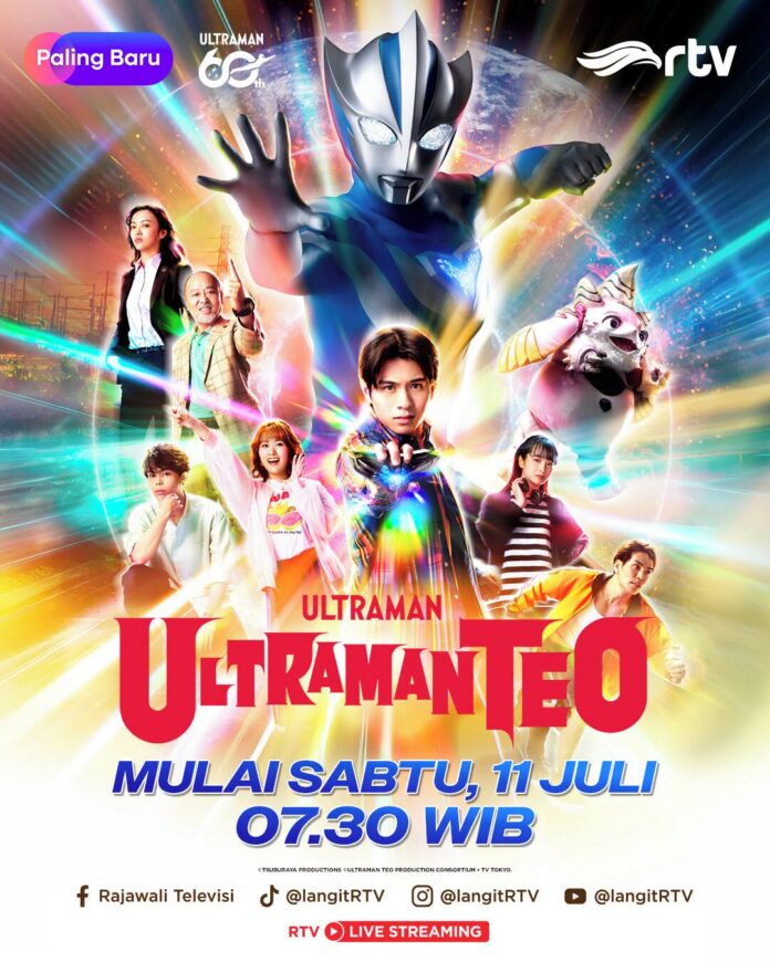 ultraman teo rtv ultraman teo rtv