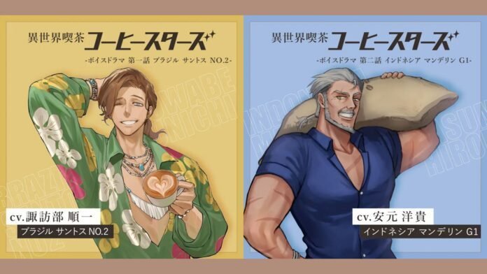 Kopi Indonesia Disuarakan Seiyuu Terkenal di Proyek Isekai Café COFFEE STARS Juli 2026 Kopi Indonesia Disuarakan Seiyuu Terkenal di Proyek Isekai Café COFFEE STARS Juli 2026