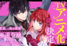 Reincarnated in a Mafia Dating Sim Diadaptasi menjadi Anime! Reincarnated in a Mafia Dating Sim Diadaptasi menjadi Anime!