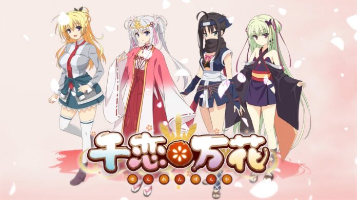 senrenbanka-anime-01