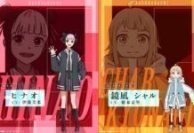 Miku Ito dan Miyari Nemoto Resmi Bergabung di Anime Kagurabachi