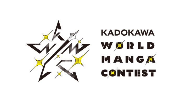 Pendaftaran Kompetisi KADOKAWA World Manga Contest Edisi Kedua Resmi Dibuka! | © KADOKAWA Pendaftaran Kompetisi KADOKAWA World Manga Contest Edisi Kedua Resmi Dibuka! | © KADOKAWA