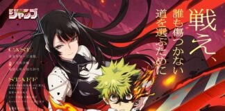 Adaptasi Anime TV Manga “Nue’s Exorcist” Resmi Mengudara pada Musim Panas 2027! Adaptasi Anime TV Manga "Nue's Exorcist" Resmi Mengudara pada Musim Panas 2027!