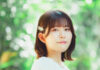 Seiyu Manaka Iwami Umumkan Pernikahan dan Kelahiran Anak Pertama! Seiyu Manaka Iwami Umumkan Pernikahan dan Kelahiran Anak Pertama!