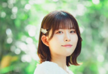 Seiyu Manaka Iwami Umumkan Pernikahan dan Kelahiran Anak Pertama! Seiyu Manaka Iwami Umumkan Pernikahan dan Kelahiran Anak Pertama!